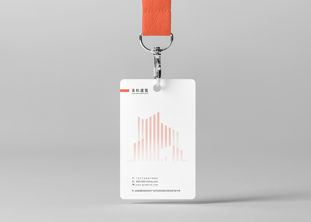 【永衫】建筑公司品牌logo（图ZMTQwNzc0NTky） - Logo - 站酷设计师卢丹品牌设计师原创素材 - 站酷ZCOOL