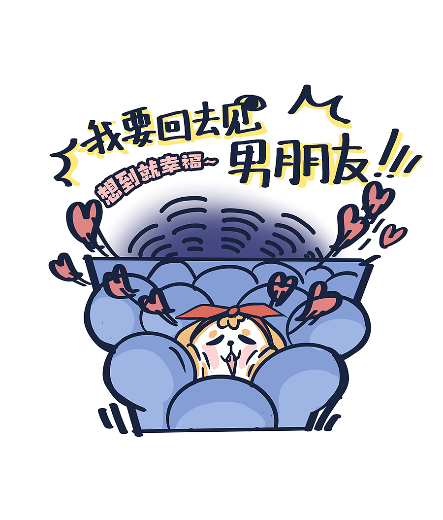 动物大涩会(第七期)