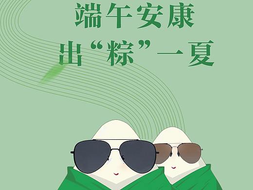 海报好饱
