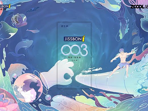 爱无阻力，水润顺滑