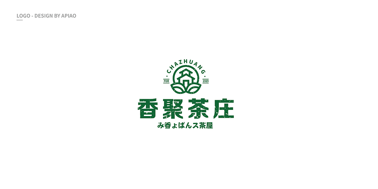 LOGO丨标志合集（二）（图ZMjUyNzI1Mzc2） - Logo - 站酷设计师天黑后的阿飘原创素材 - 站酷ZCOOL