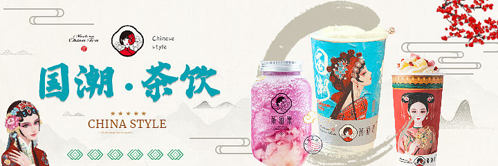 美团饿了吗 店铺装修图（图ZMjY0NjgzMTQ4） - 其他网页 - 站酷设计师绿妹儿原创素材 - 站酷ZCOOL