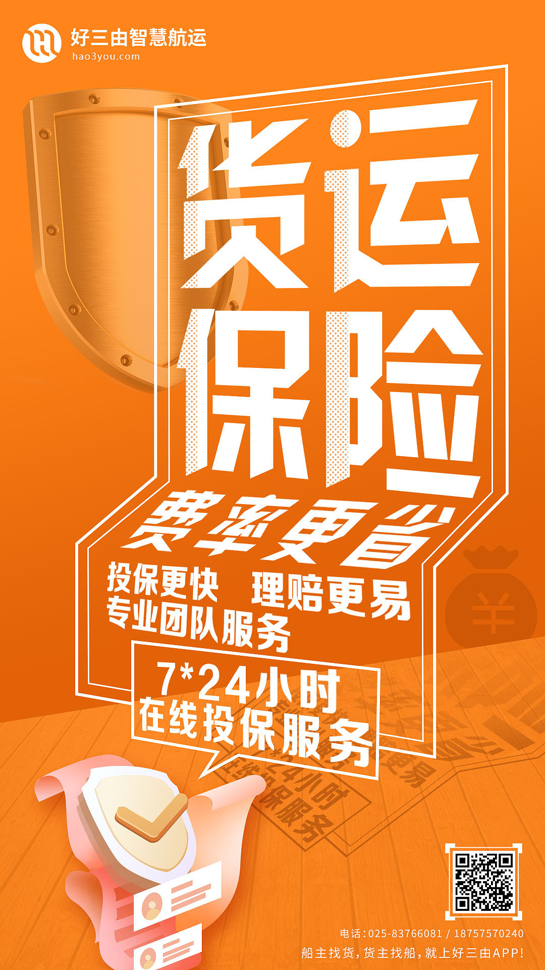 App首页banner | 公众号首尾图| H5推广页面（图ZMjg0NjE1MjIw） - 海报 - 站酷设计师pm9596原创素材 - 站酷ZCOOL