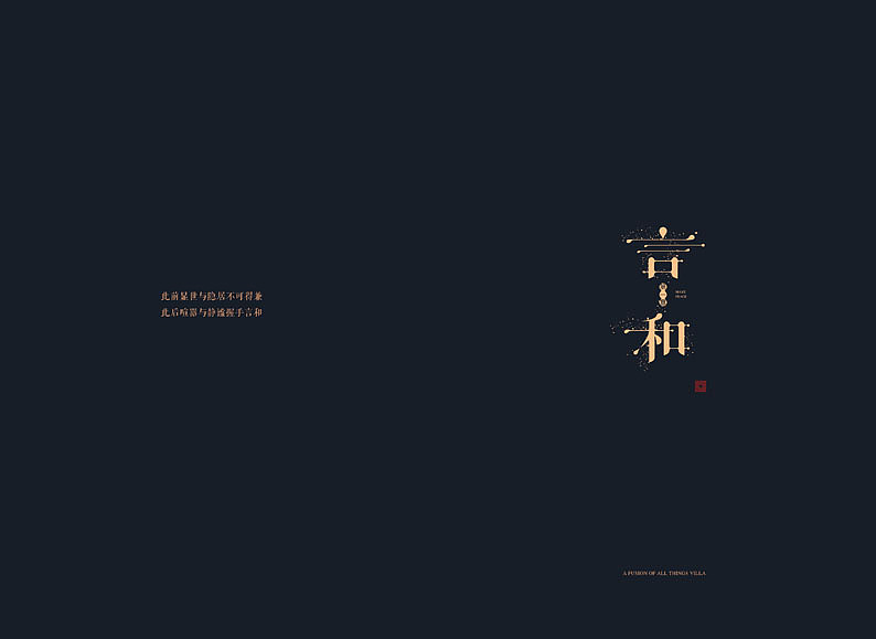 一本精神楼书（图ZMjY3NTEzNjQ=） - 书籍/画册 - 站酷设计师大卫brand原创素材 - 站酷ZCOOL
