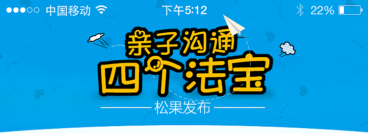 app banner 几张