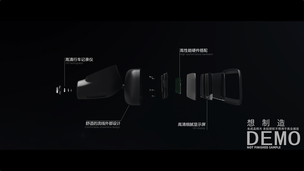 Autoeye工艺篇（图ZNjA3NzgxMjA=） - 短片 - 站酷设计师想制造影视工作室原创素材 - 站酷ZCOOL