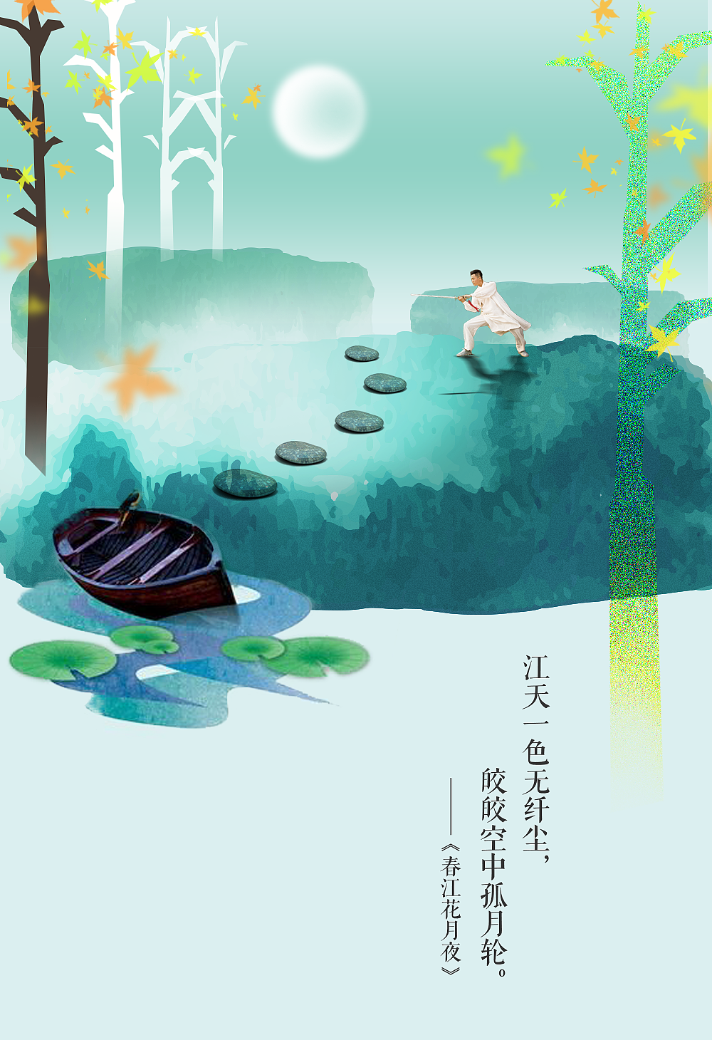 练习（图ZOTIwMDQ0NDQ=） - 商业插画 - 站酷设计师sunny令原创素材 - 站酷ZCOOL