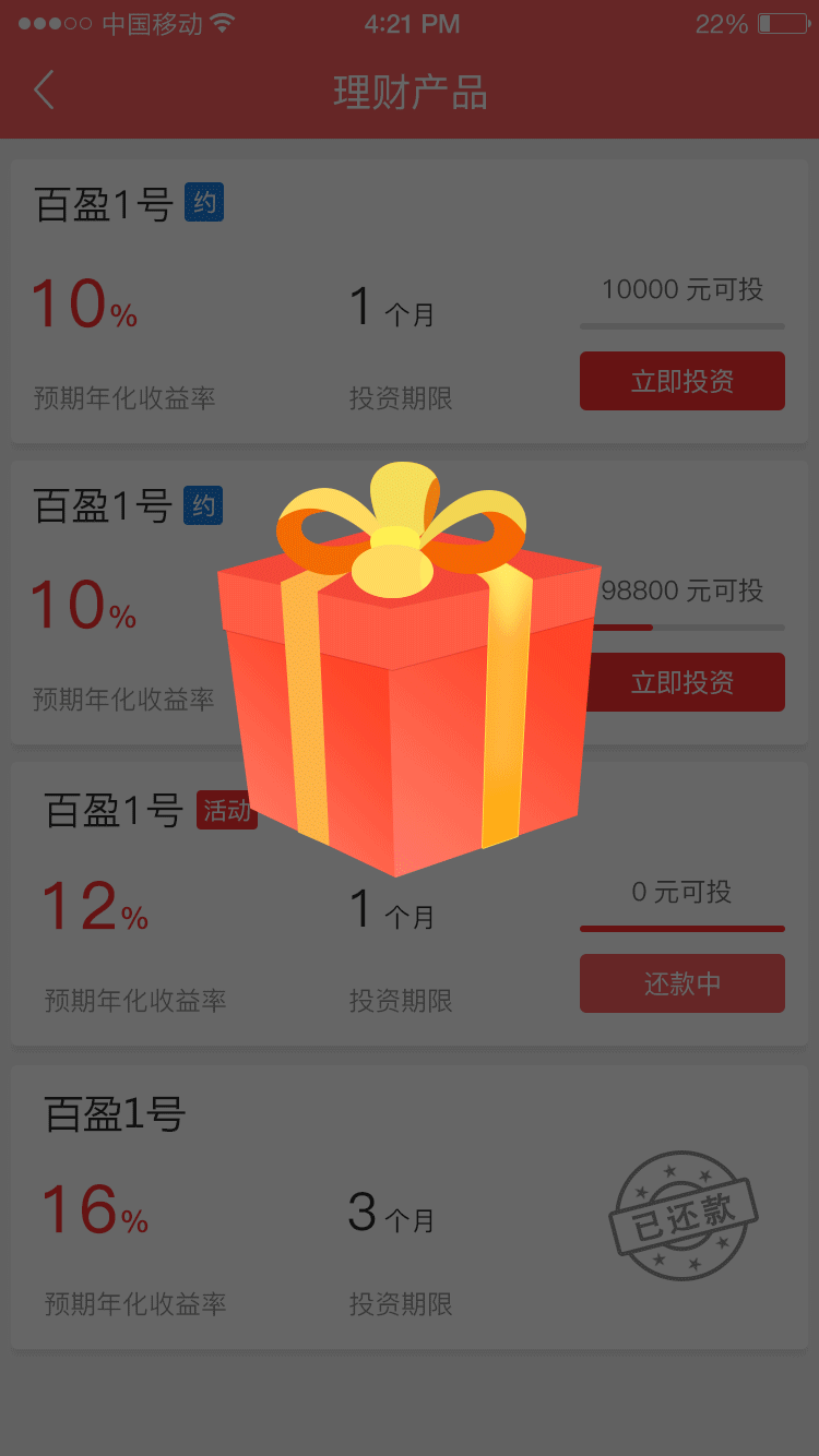 弹窗动效（图ZMTIyMDY1NjQ4） - APP界面 - 站酷设计师周小沫原创素材 - 站酷ZCOOL