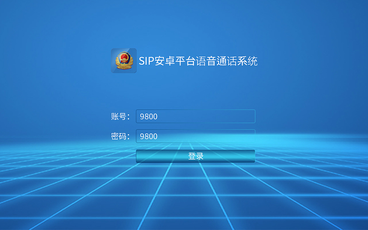 精简版调度台系统（图ZMTU4NTk1NTk2） - 软件界面 - 站酷设计师xxy635138065原创素材 - 站酷ZCOOL