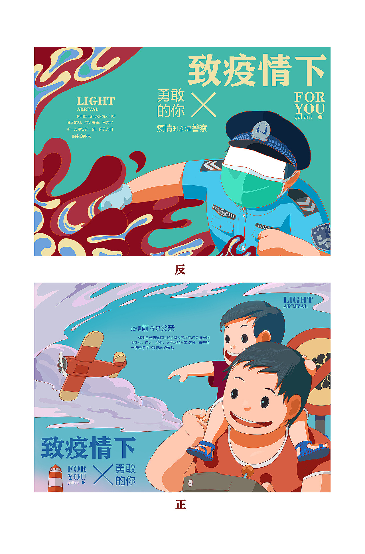 回顾2020年的那些设计