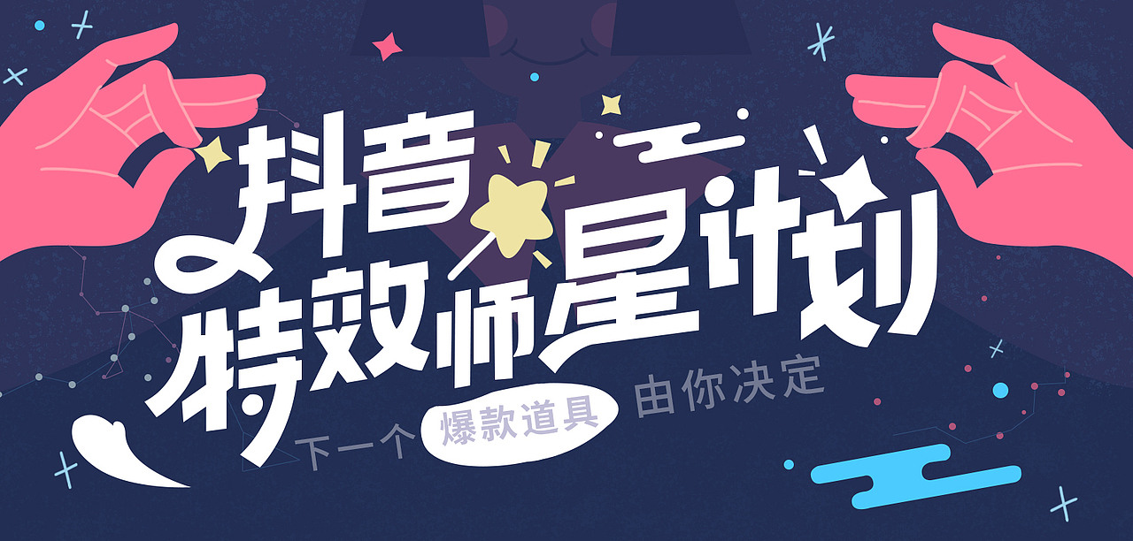 banner（图ZMjQ2MjA4ODY0） - 其他平面 - 站酷设计师Anne如意原创素材 - 站酷ZCOOL