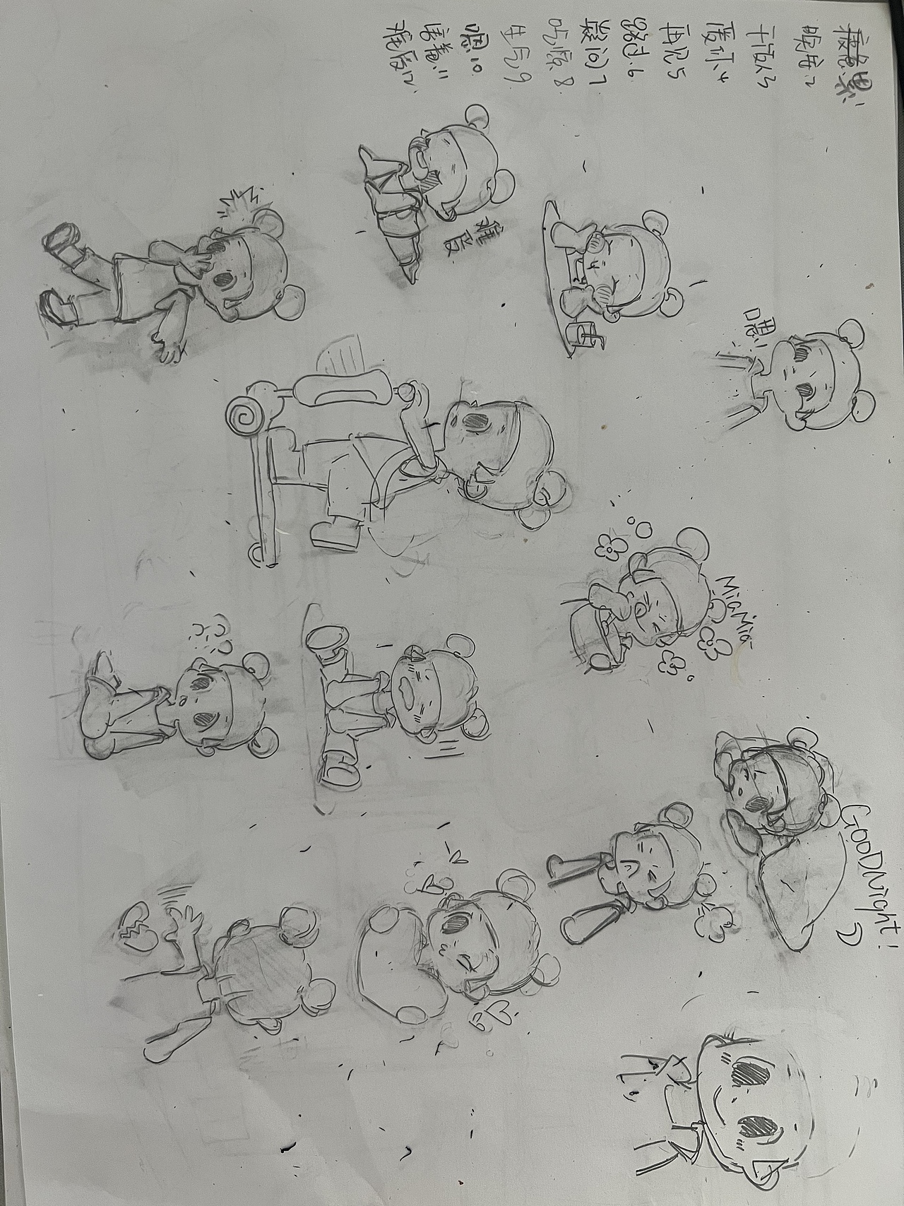 【微信表情包】小丸殿下表情包设计～（图ZMzAzNDc4NzEy） - 艺术插画 - 站酷设计师小丸鱼仔原创素材 - 站酷ZCOOL