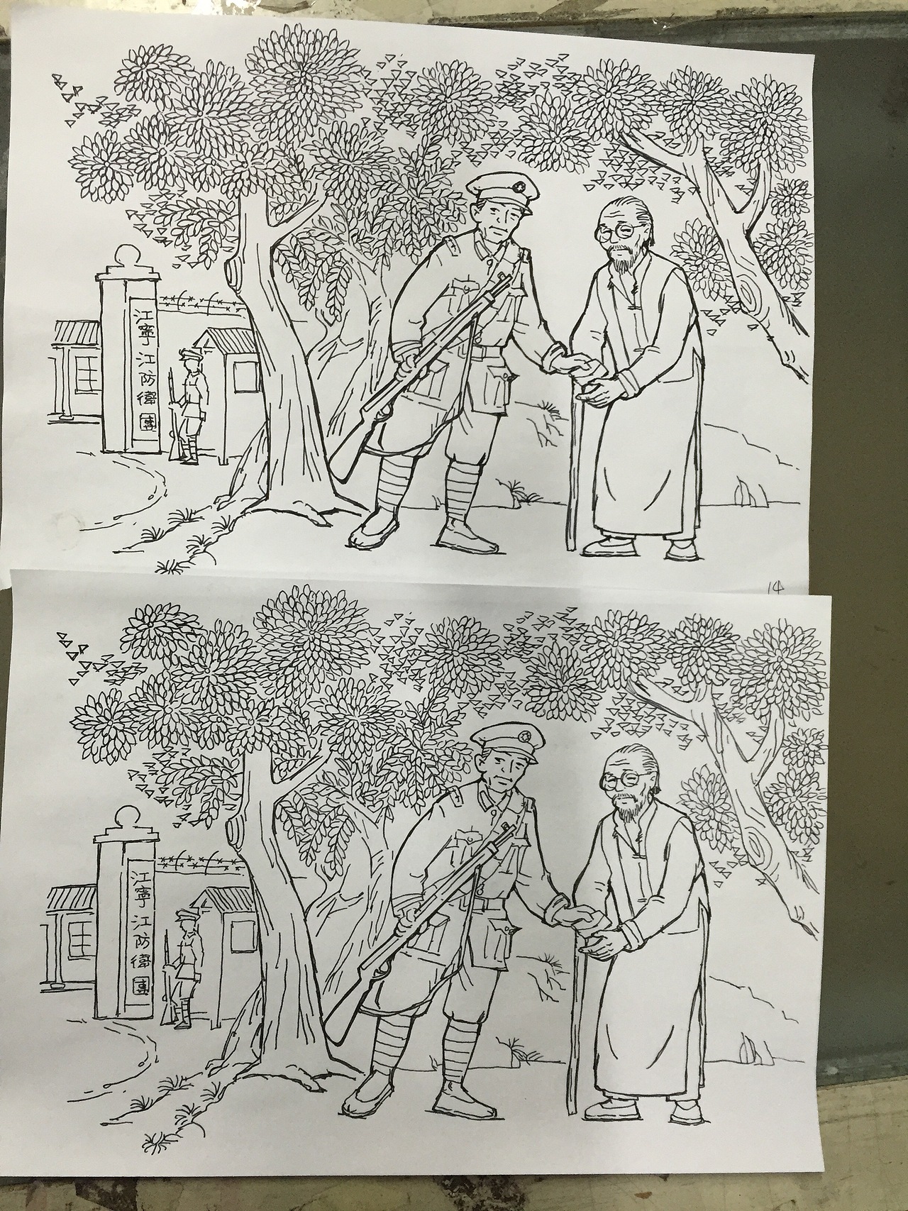 抗战70周年手绘绘本（图ZMTA5Njc0MTcy） - 绘本 - 站酷设计师KIWI来啦原创素材 - 站酷ZCOOL