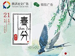 24节气