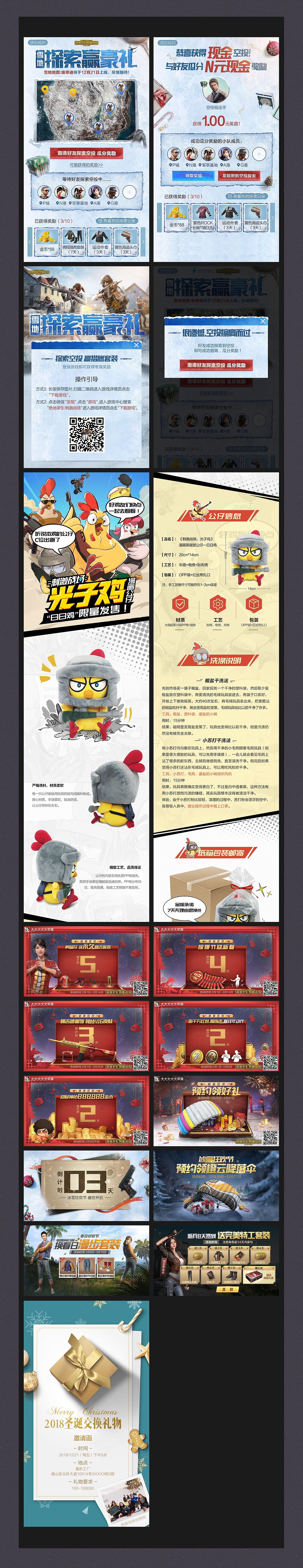 H5（图ZMTgyNDA1MDEy） - 其他平面 - 站酷设计师碎CHENG原创素材 - 站酷ZCOOL