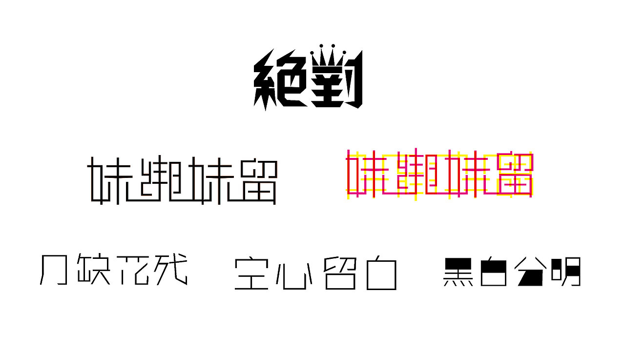 2017年之前的一些作品（图ZMTgzMTAzNTI4） - 其他平面 - 站酷设计师大脸猫lily原创素材 - 站酷ZCOOL