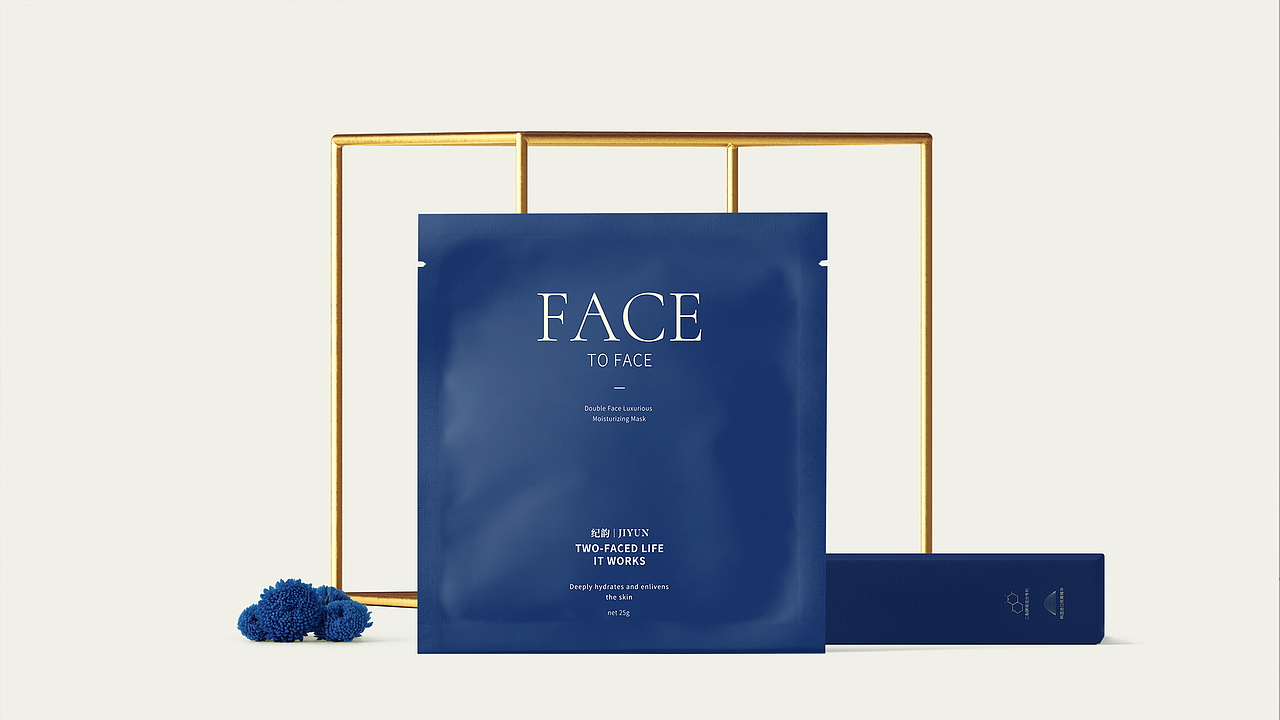 双面人生-面膜包装设计（含品牌故事片）