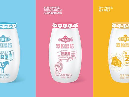 酸奶包装设计