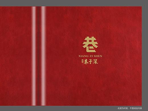 设计中餐菜单之前应采取什么步骤？|专业酒楼菜单制作
