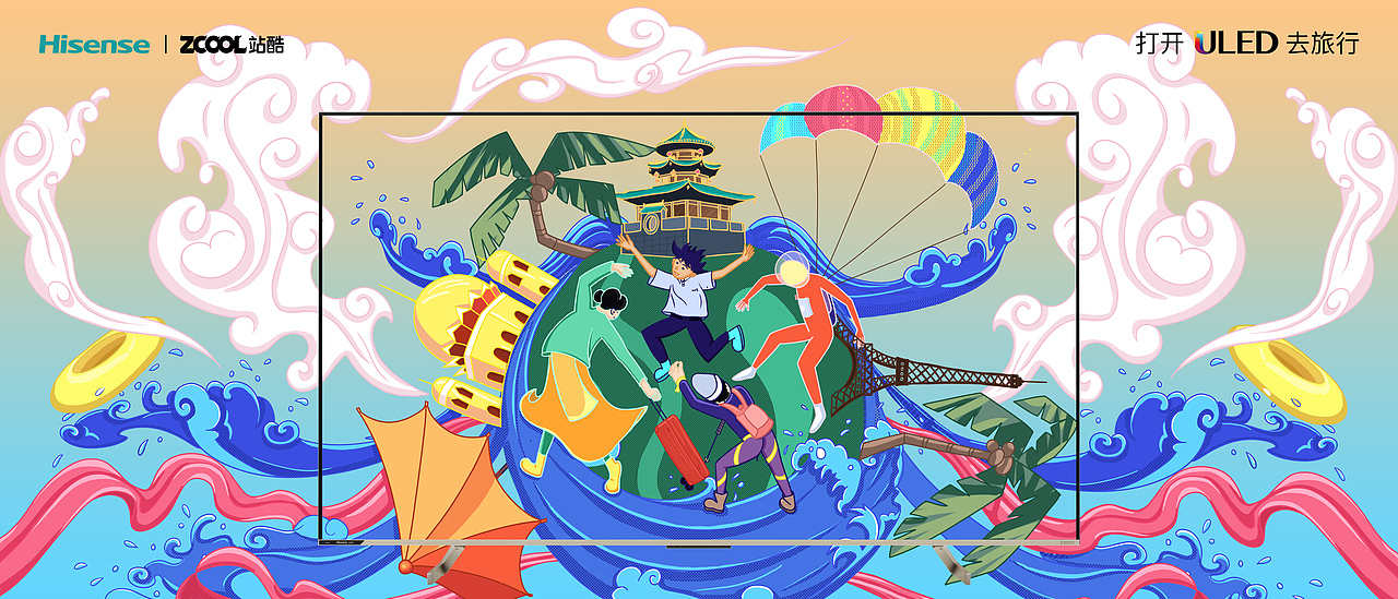 浪漫旅行（图ZMjg1NzE0ODI0） - 海报 - 站酷设计师布依海原创素材 - 站酷ZCOOL