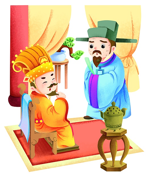 《邋遢宰相王安石》