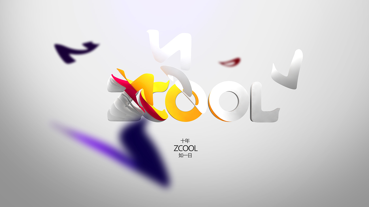 一招解决翻页字，提升表现力（图ZNjM2OTU5NTI=） - 其他三维 - 站酷设计师郭术生原创素材 - 站酷ZCOOL