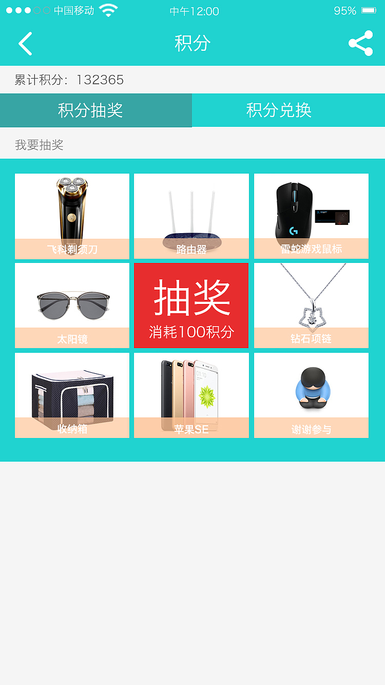 APP-飞鸟旅行（图ZOTIwMTI5NTI=） - APP界面 - 站酷设计师九月星泪原创素材 - 站酷ZCOOL