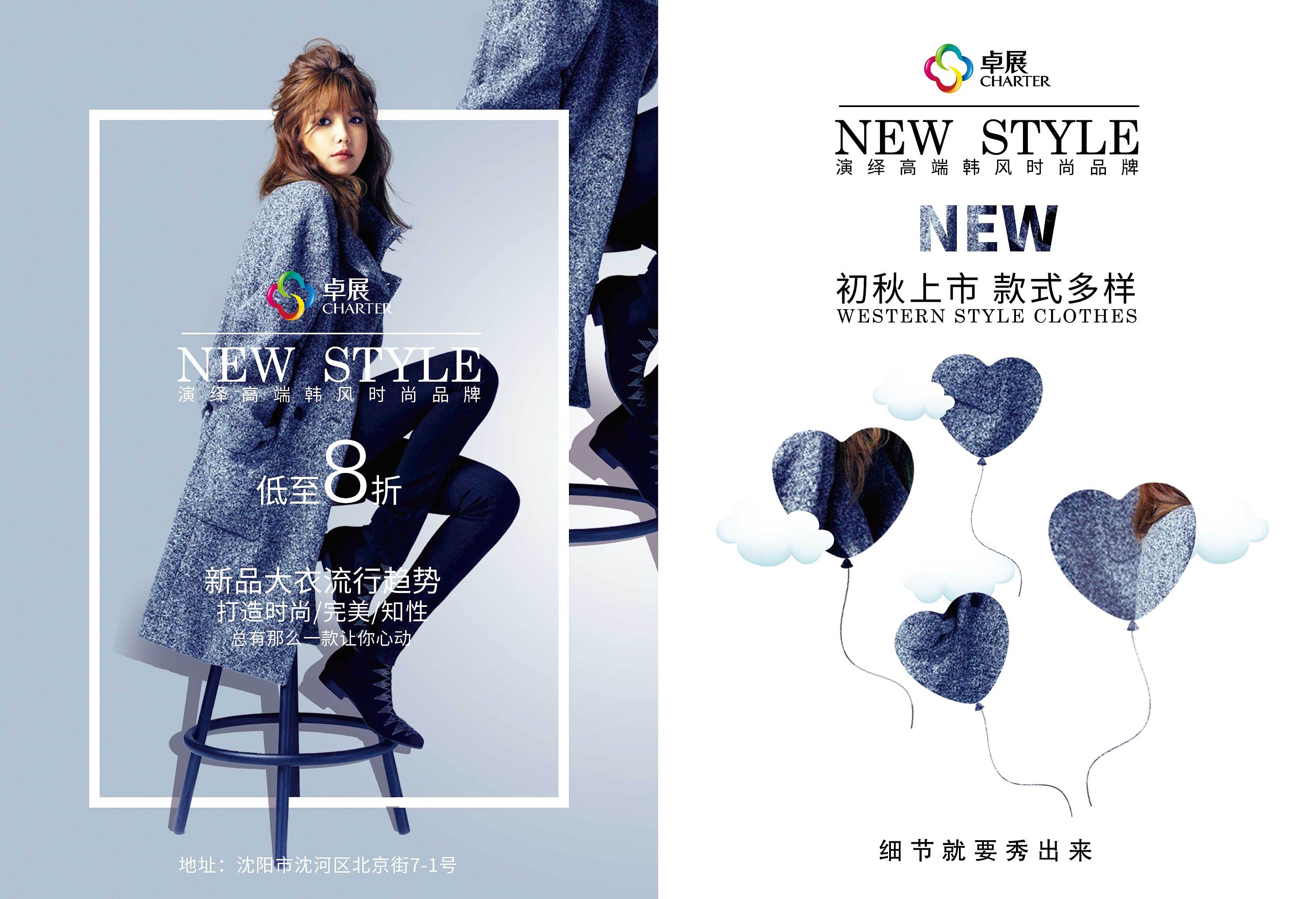 服装,婚纱,美食dm单页 设计灵感供大家参考|平面|宣传物料|四叶草