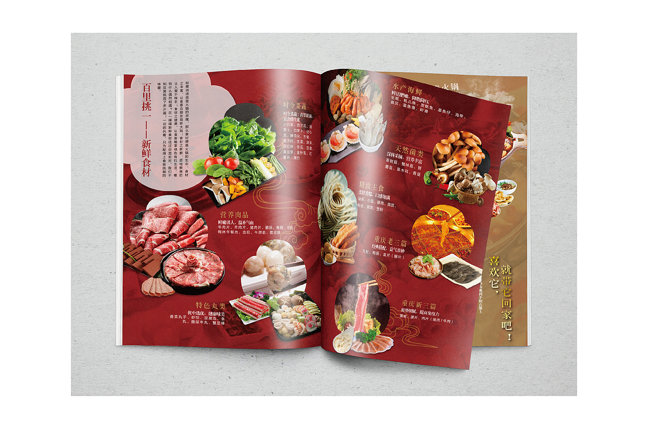 画册设计汇总（1）（图ZMTQwNjUyNDg4） - 品牌 - 站酷设计师调视觉原创素材 - 站酷ZCOOL