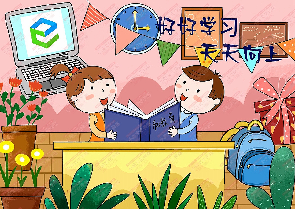 和教育绘画（图ZMjM1OTMxMTY4） - 艺术插画 - 站酷设计师sucaionline原创素材 - 站酷ZCOOL