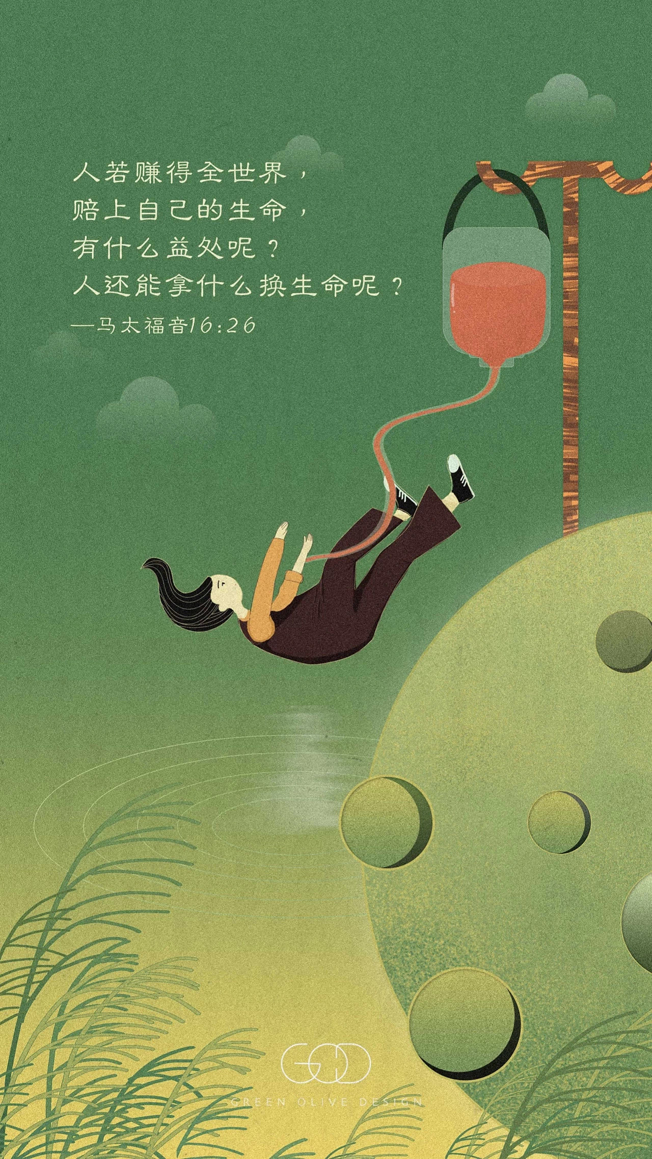 十字架是我的荣耀