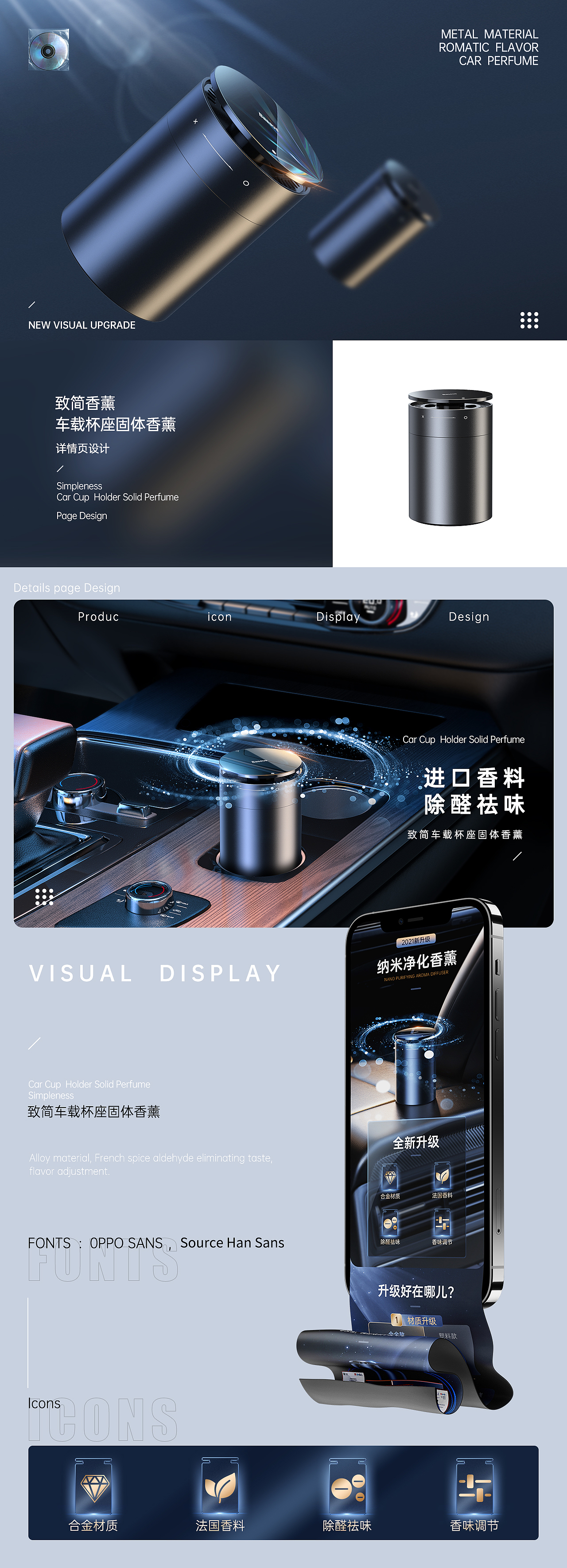 4组详情案例整理(图ZMjc3Njk3MDky) - 电商 - 站酷设计师啊零原创素材 - 站酷ZCOOL