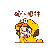 猫与熊||正能量每一天（图ZMjg3ODU5MDI0） - 网络表情 - 站酷设计师猫与熊原创素材 - 站酷ZCOOL