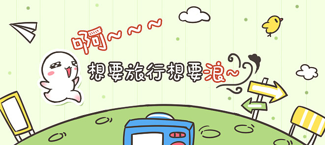 运营banner（图ZNzcwMzYxODQ=） - 运营设计 - 站酷设计师可喵子原创素材 - 站酷ZCOOL