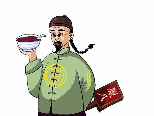 腊八掌柜