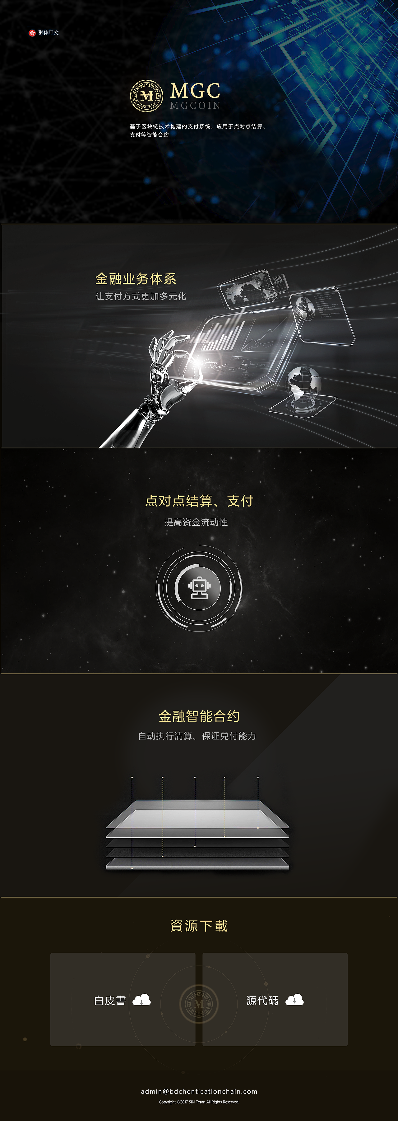 网站首页（图ZMTEzMzQ4NTA0） - 企业官网 - 站酷设计师Whatasmile原创素材 - 站酷ZCOOL
