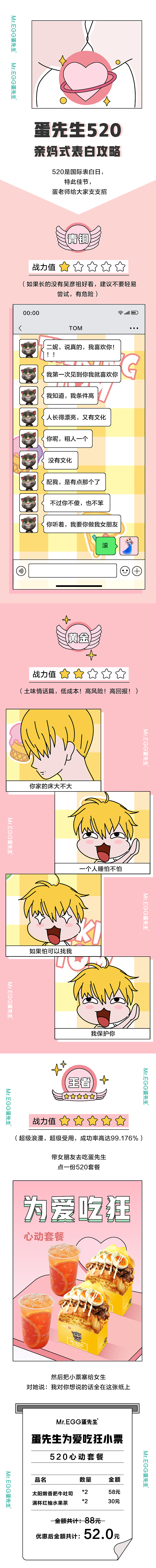 小漫画（图ZMjYzNzE3Mzg4） - 其他平面 - 站酷设计师Tina刘原创素材 - 站酷ZCOOL