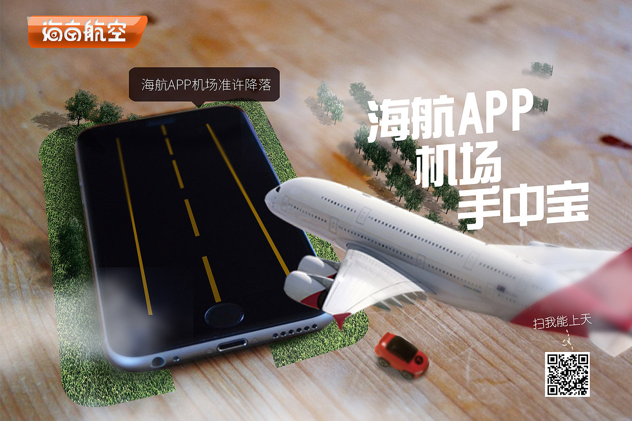 近期一些作品（图ZNTE0NTMwMjA=） - 海报 - 站酷设计师小明原来是个抠图仔原创素材 - 站酷ZCOOL