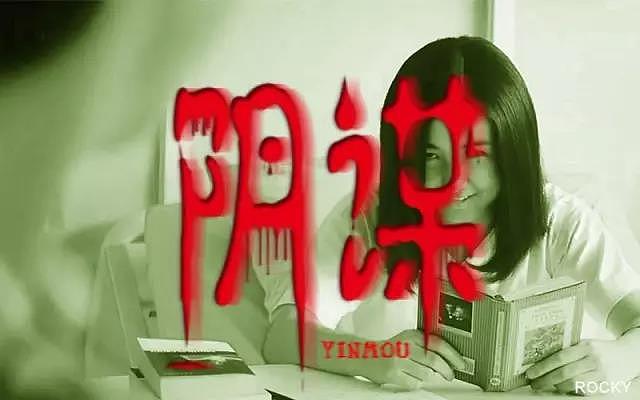 其实字体的创意和方式是可以的,就是加的效果太恐怖了!吓我一尿!
所以,在这个月黑风高的美好夜晚,也分享给大家……