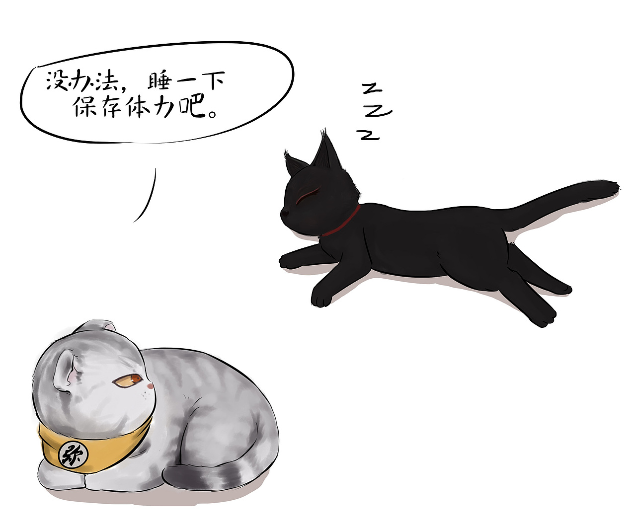 不努力挣钱买猫粮的两脚兽不配撸猫（图ZODk1MzcxNjA=） - 商业插画 - 站酷设计师喵弄原创素材 - 站酷ZCOOL