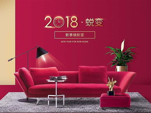 新年海报蜕变（个人主页-ZMjg1OTY1OTY=） - 其他平面 - 站酷设计师索德罗斯zeo原创素材 - 站酷ZCOOL