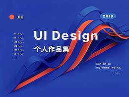 2018作品集。