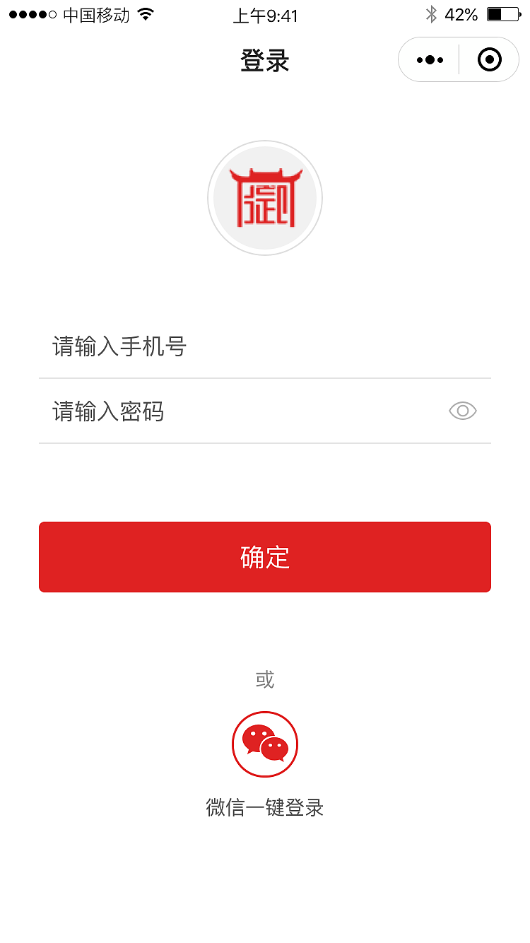 景德镇御窑厂-小程序（图ZMTQxMTkxODM2） - APP界面 - 站酷设计师王振东原创素材 - 站酷ZCOOL