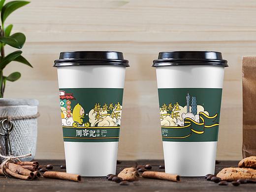 【个人原创设计】周容記广式柠檬茶饮VI设计