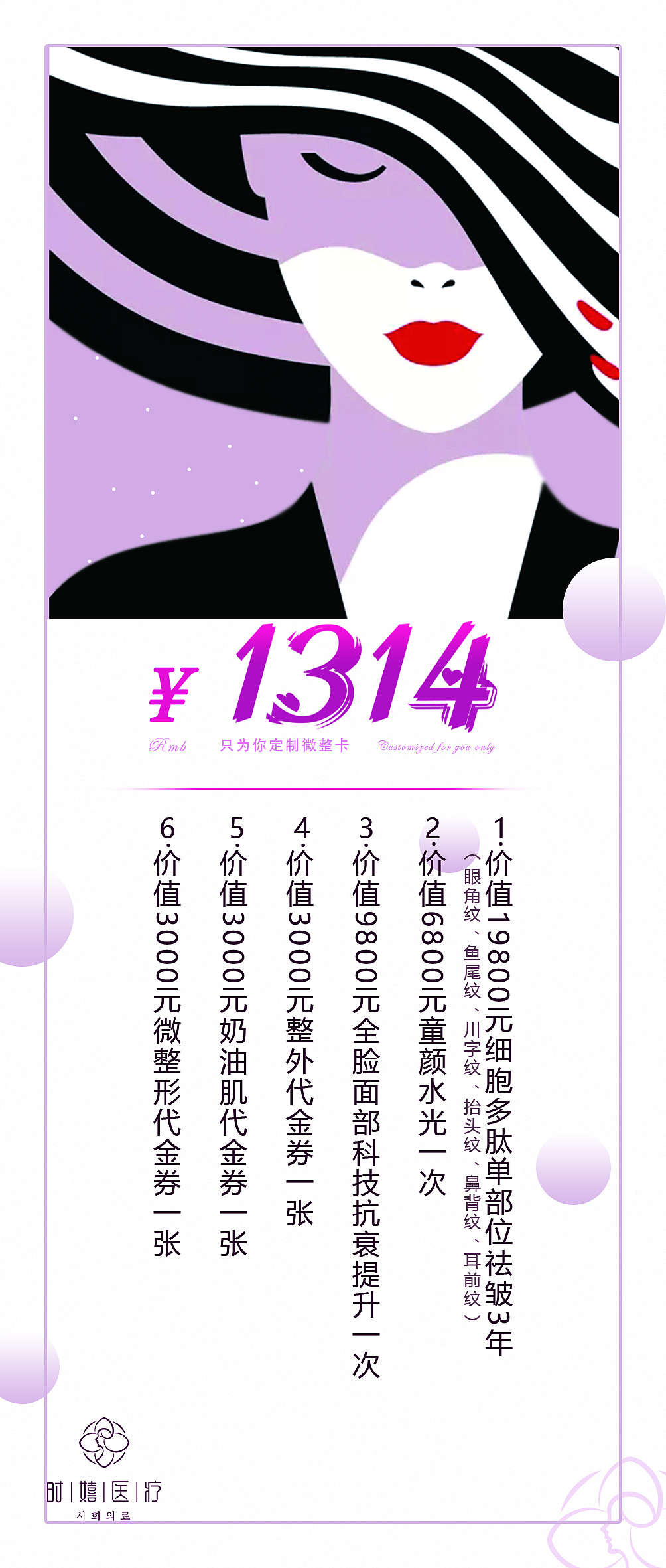 代金券/卡片