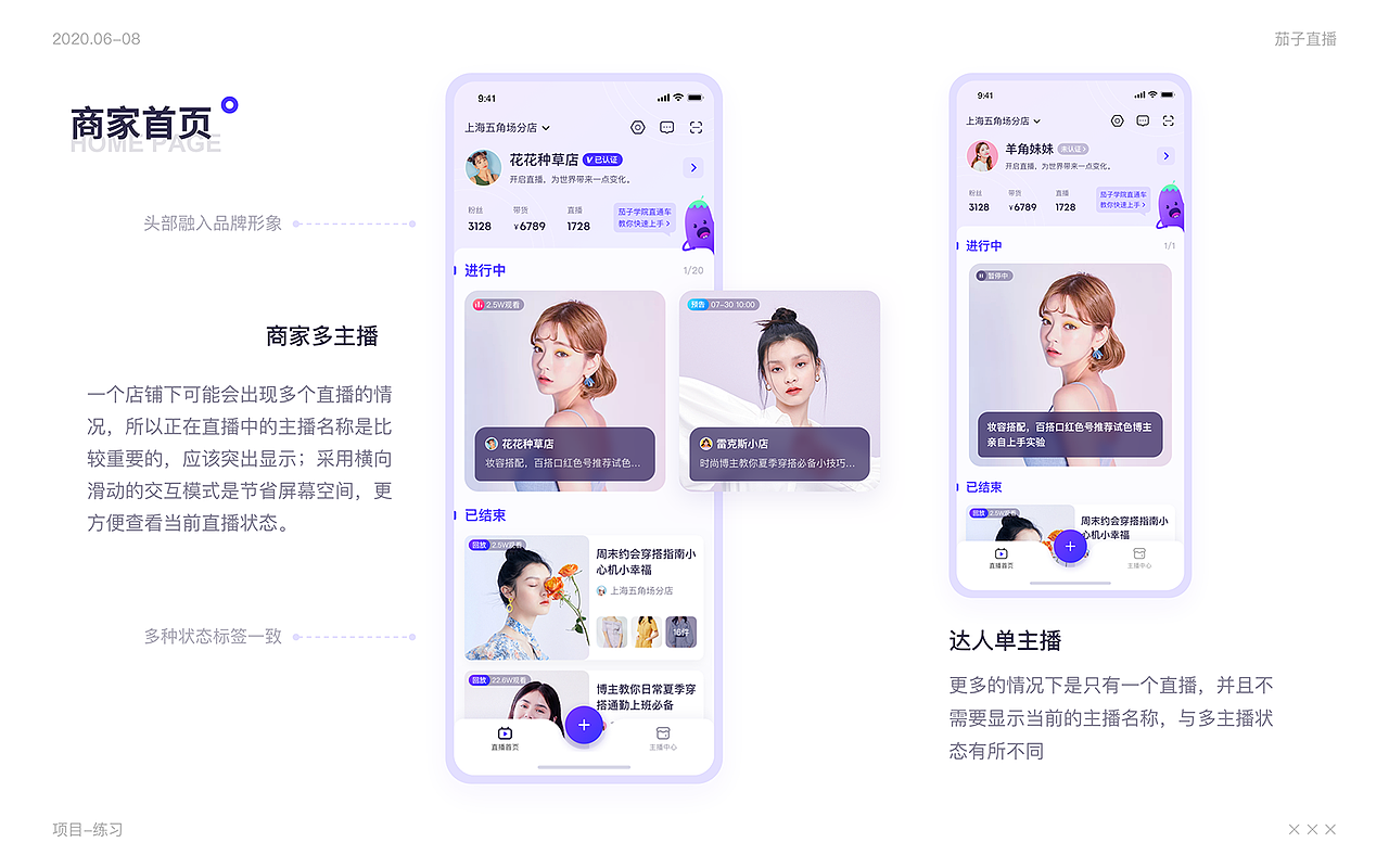2020 作品总结（图ZMjQxODU4NDAw） - APP界面 - 站酷设计师IAM仓仓君原创素材 - 站酷ZCOOL