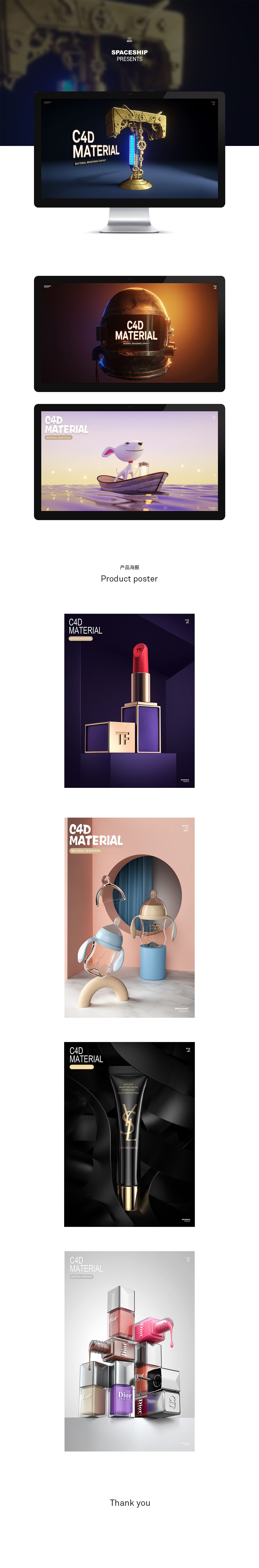 C4D-自学作品（图ZMjQzMzc5Njc2） - 产品 - 站酷设计师贰0壹3原创素材 - 站酷ZCOOL
