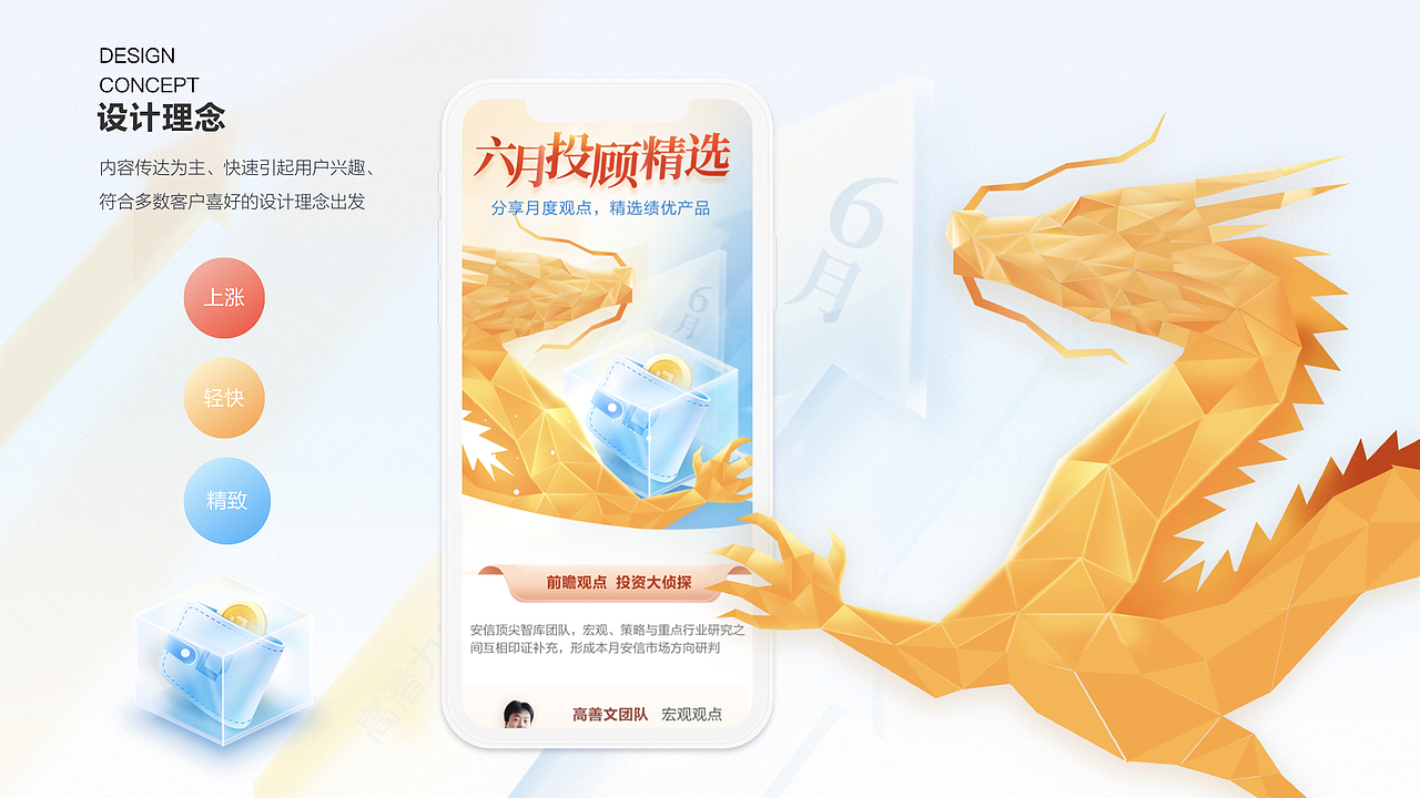 2021年第二季度（图ZMjY4OTgxMDI4） - 运营设计 - 站酷设计师希罗原创素材 - 站酷ZCOOL