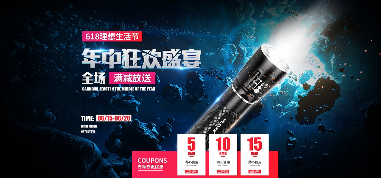 电商古风首页设计\海报设计\详情设计\潮牌海报设计（图ZMTIzODg1OTg0） - 海报 - 站酷设计师轶择原创素材 - 站酷ZCOOL