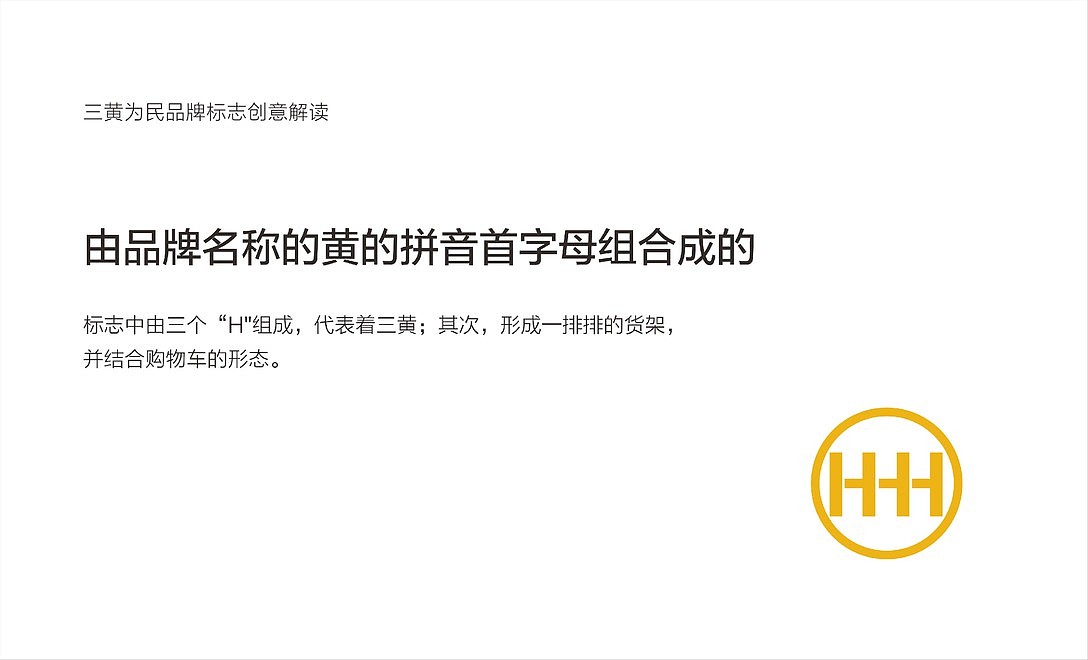 品牌 vi（图ZMTU5NTcyNTAw） - 品牌 - 站酷设计师boysmr原创素材 - 站酷ZCOOL